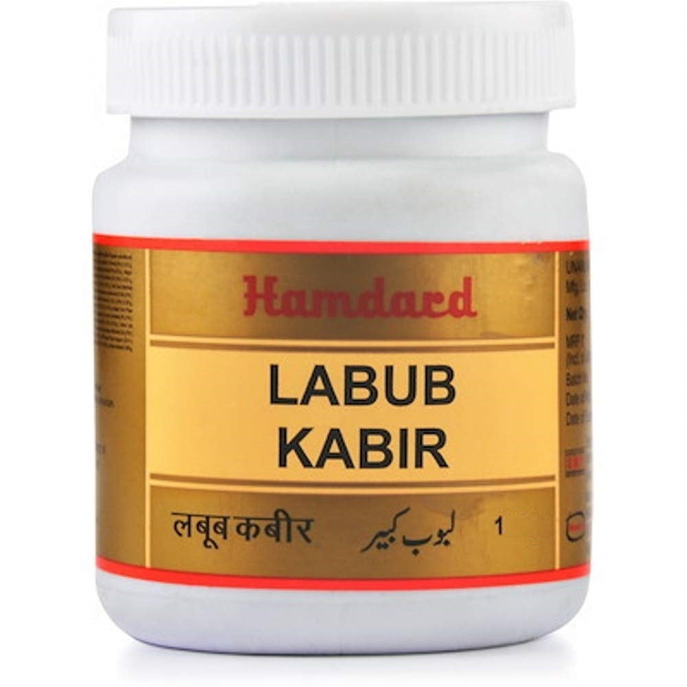 Hamdard Labub Kabir - 1 kg - MeriPharmacy