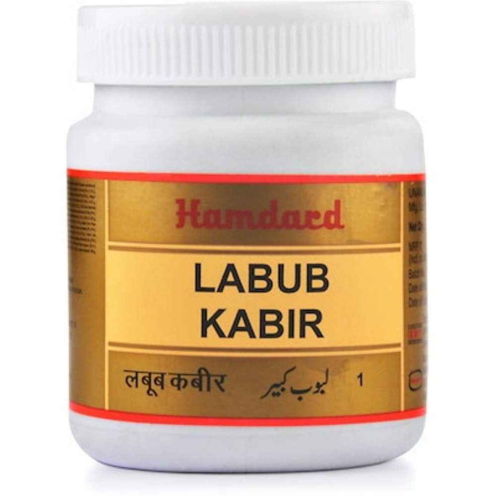Hamdard Labub Kabir - 1 kg