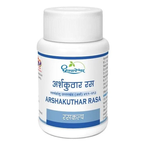 Dhootapapeshwar Arshakuthar Rasa - 60 Tablets