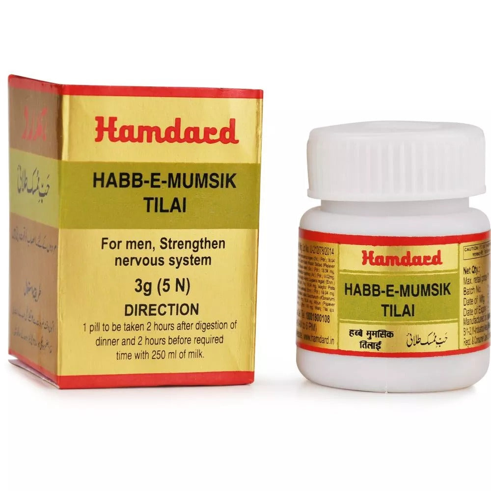 Hamdard Habbe Mumsik Tilai - 5 Tablet