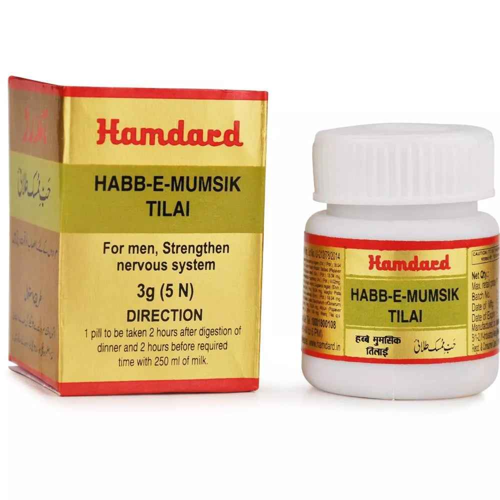 Hamdard Habbe Mumsik Tilai - 5 Tablet