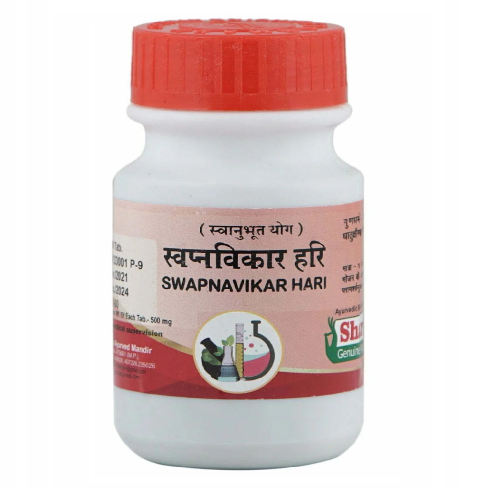 Sharmayu Swapna Vikar Hari Tablet - 250 Tablets - MeriPharmacy