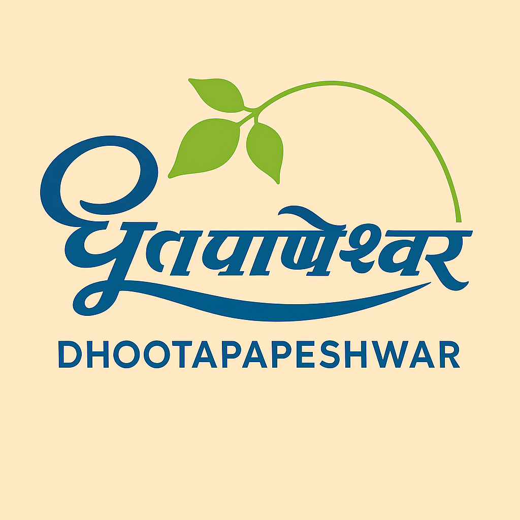 Dhootapapeshwar