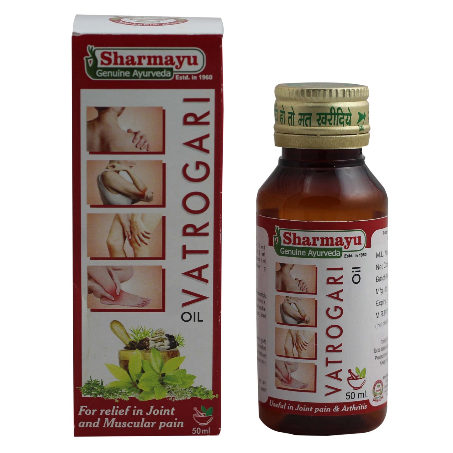 Sharmayu Vatrogari Oil - 100ml