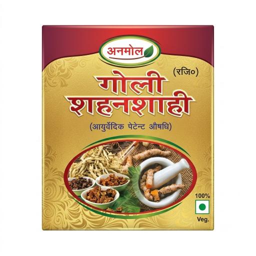 Anmol Goli Shahanshai - 100 Tablets