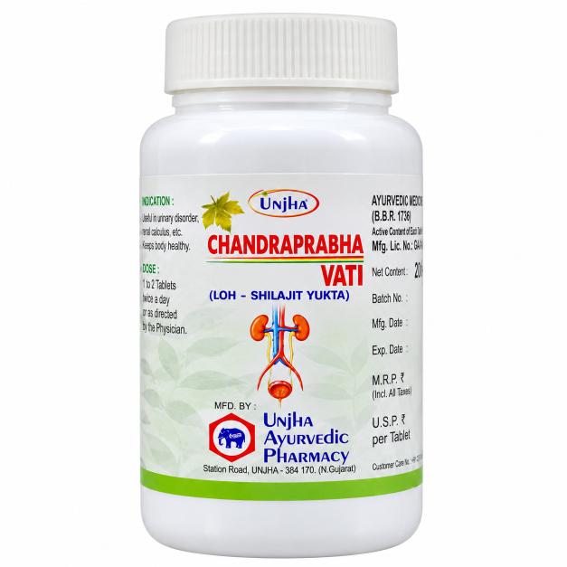 Unjha Chandraprabha Vati (Loh-Shilajit Yukta) - 200 Tablets