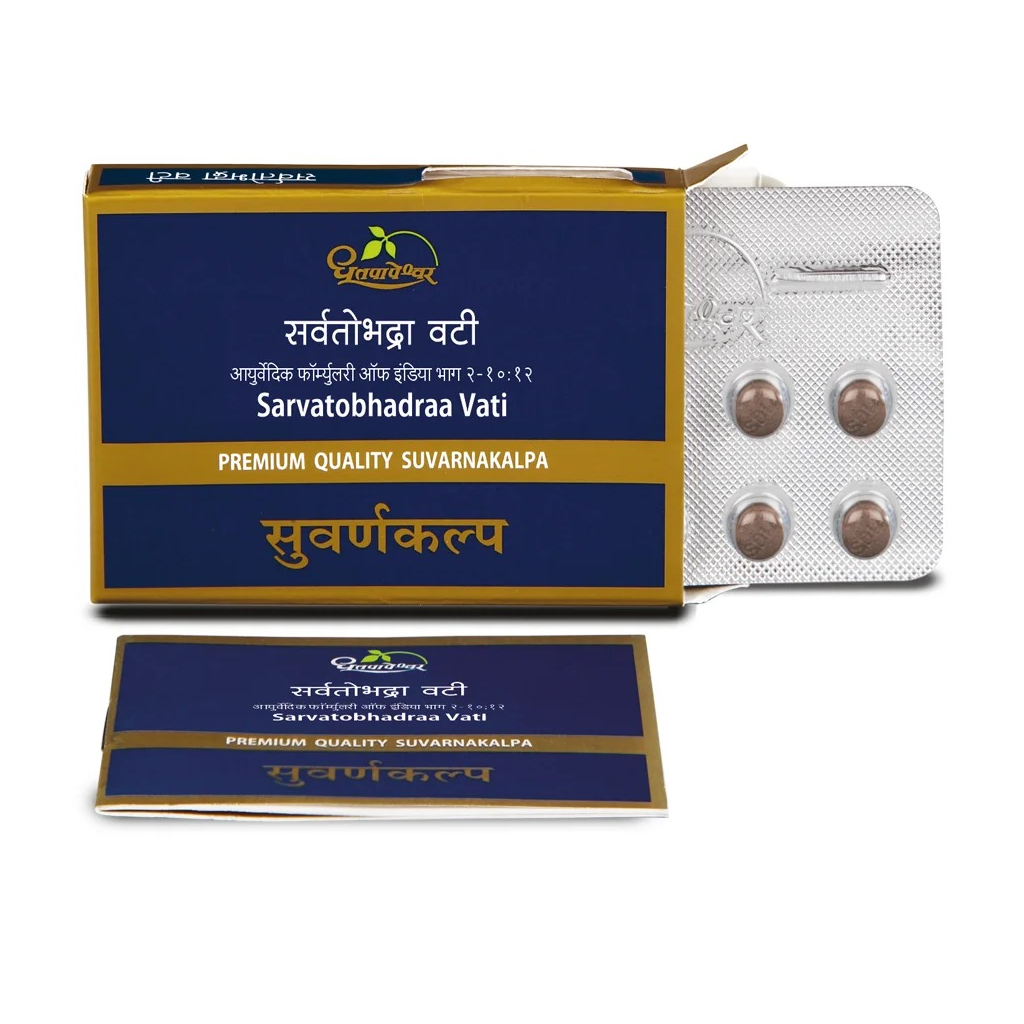 Dhootapapeshwar Sarvatobhadraa Vati Premium Quality Suvarnakalpa 