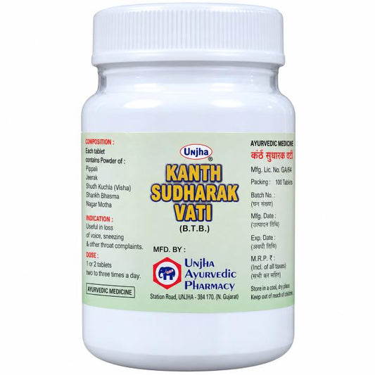 Unjha Kanth Sudharak Vati - 50 gm