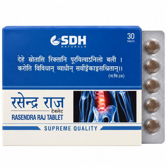 SDH Rasendra Raj Tablet - 30 Tablets