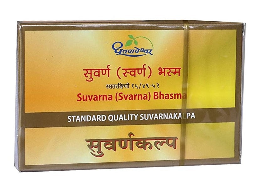 Dhootapapeshwar Suvarna Bhasma Standard Quality Suvarnakalpa - 1 gm