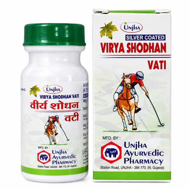 Unjha Virya Shodhan Vati (Silver Coated) - 30 Tablets