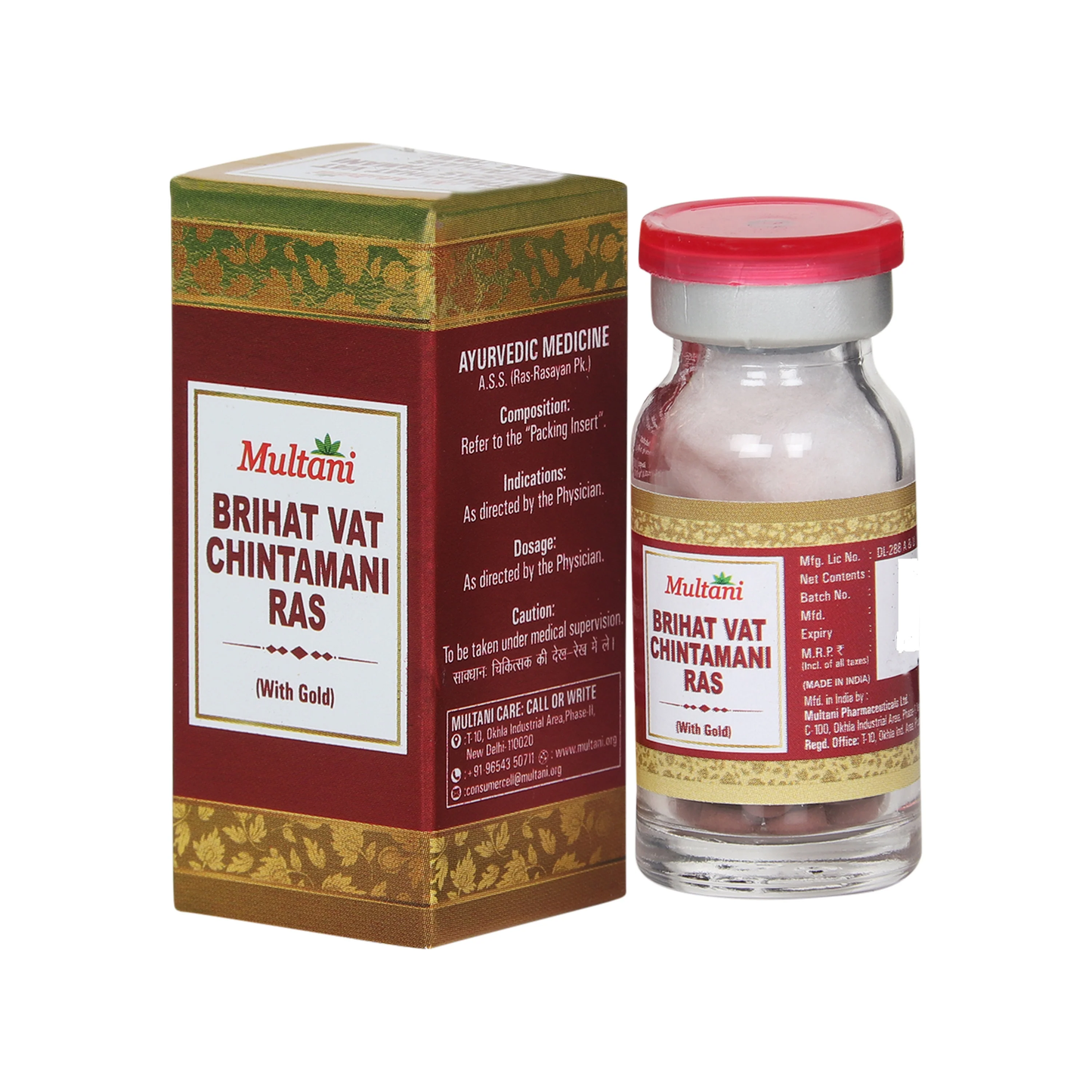 Multani Brihat Vat Chintamani Ras with Gold - 10 Tablets
