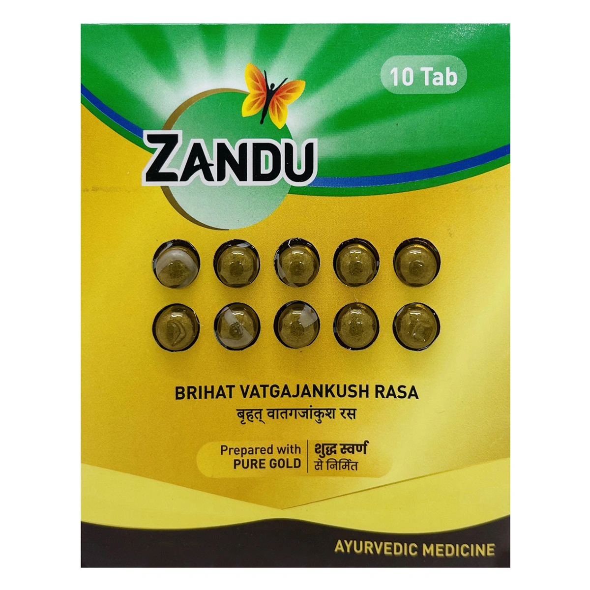 Zandu Brihat Vatgajankush Rasa Gold - 10 Tablets