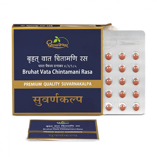 Dhootapapeshwar Bruhat Vata Chintamani Rasa Premium - 30 Tablets