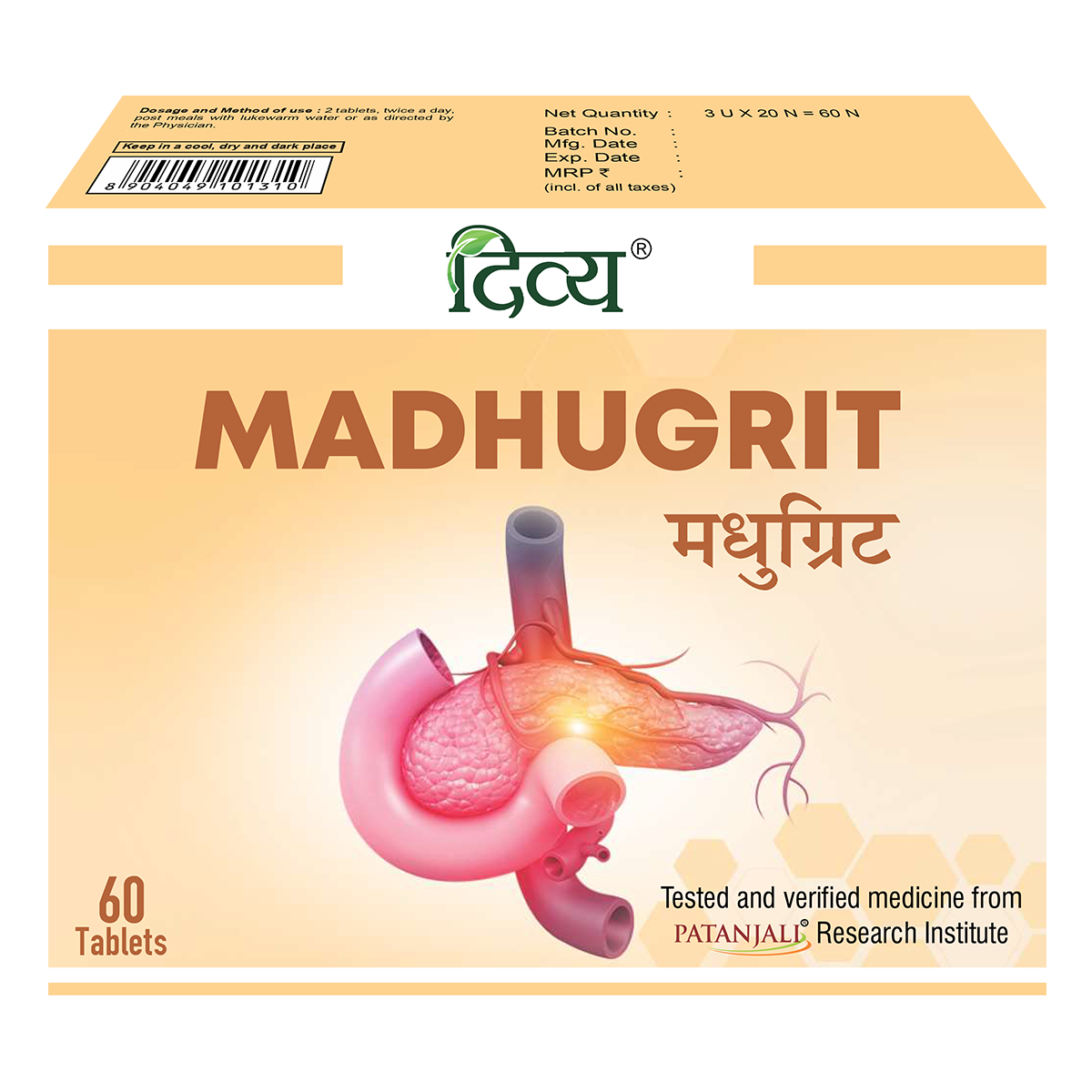 Patanjali Divya Madhugrit Tablet - 60 Tablets