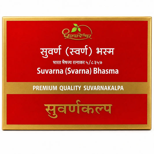 Dhootapapeshwar Suvarna Bhasma Premium Quality Suvarnakalpa - 500 mg